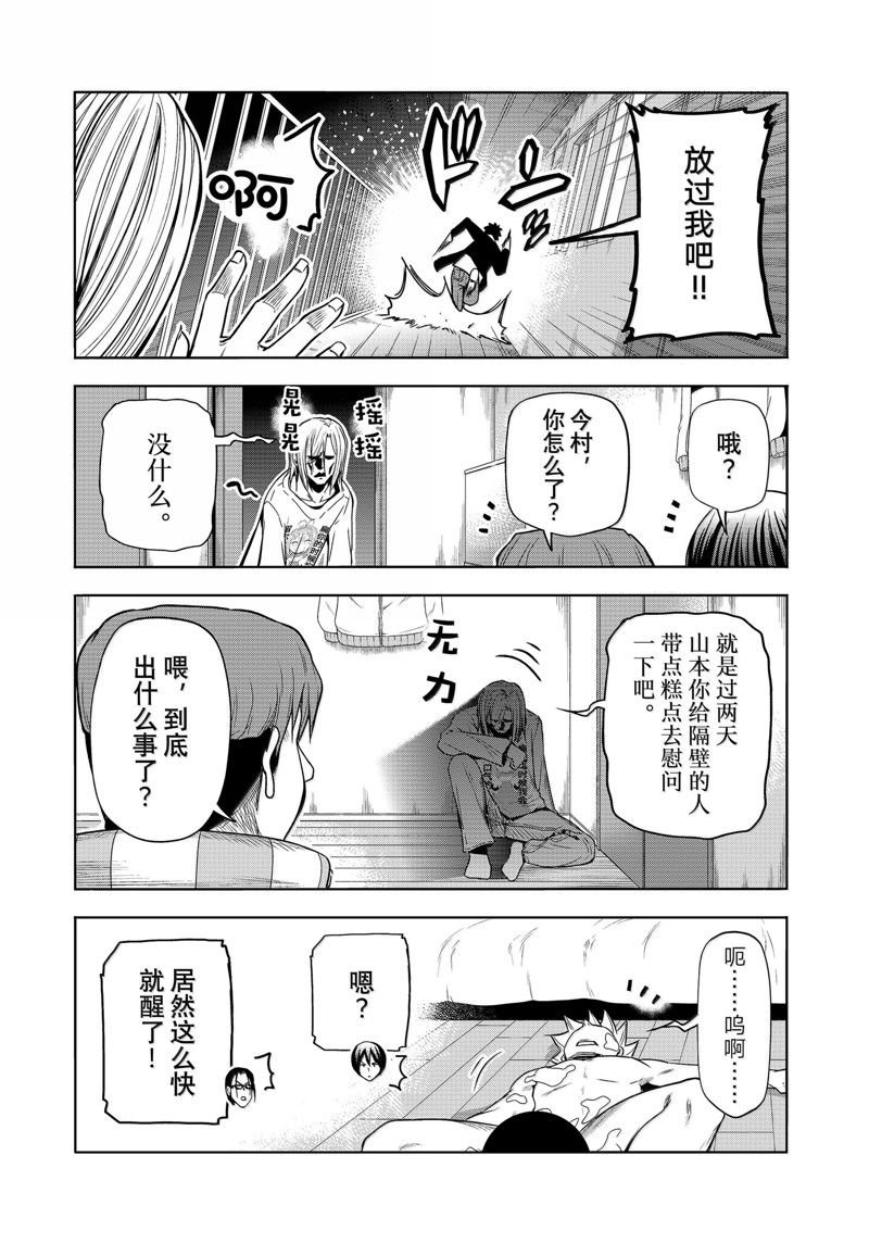 特别短篇2
