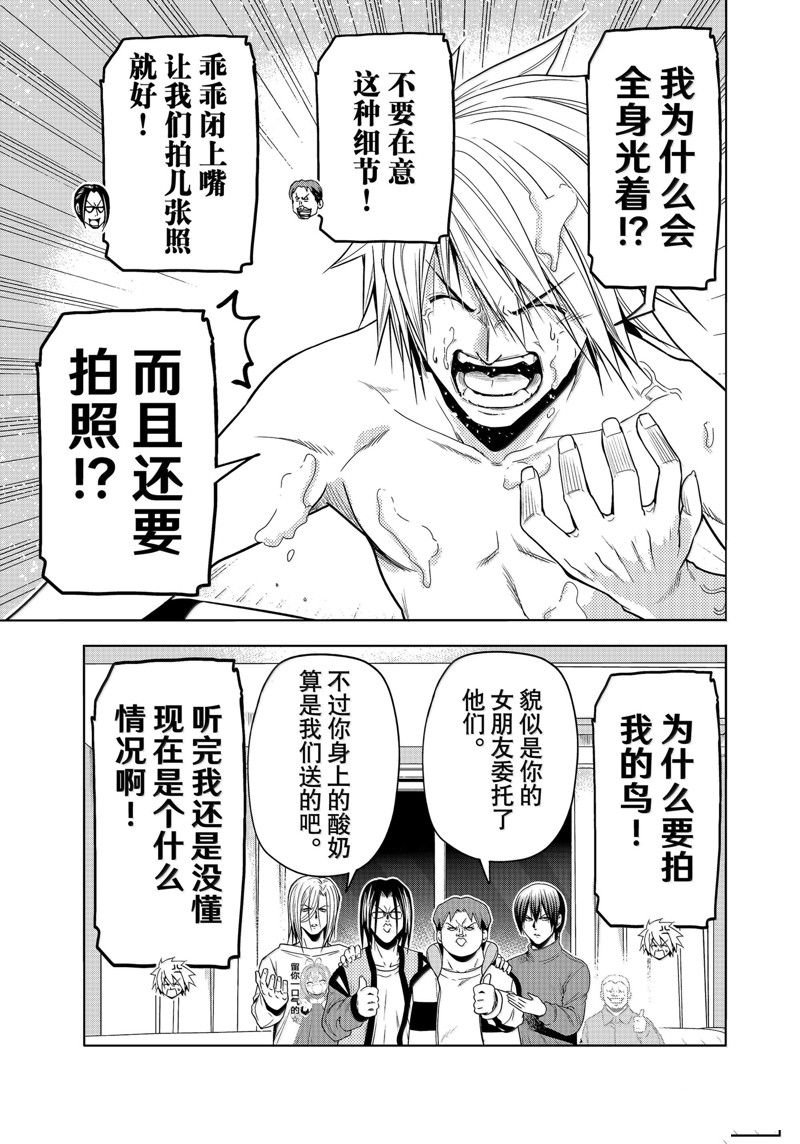 特别短篇2