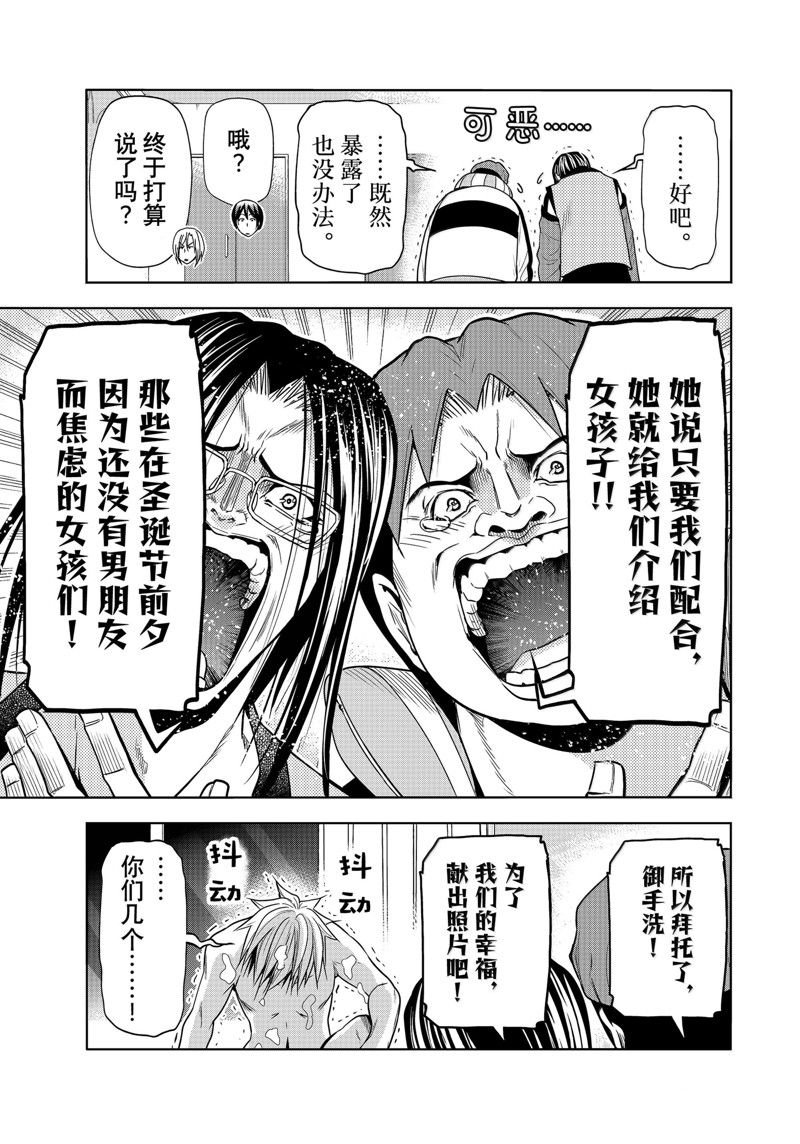 特别短篇2