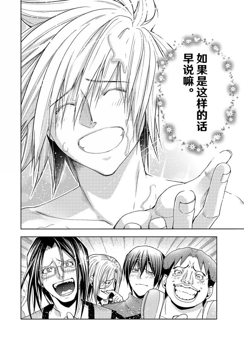 特别短篇2