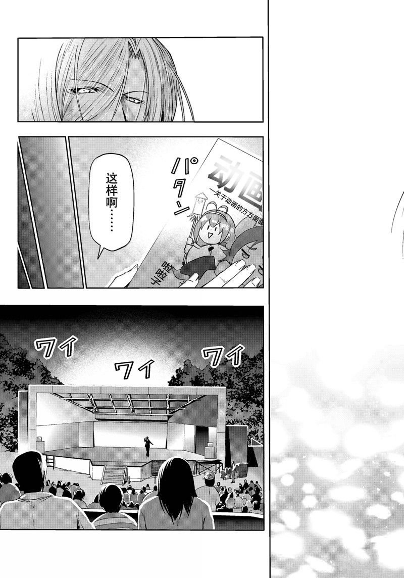 第93话