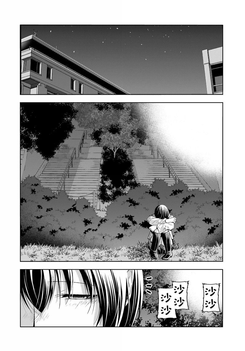 第94话