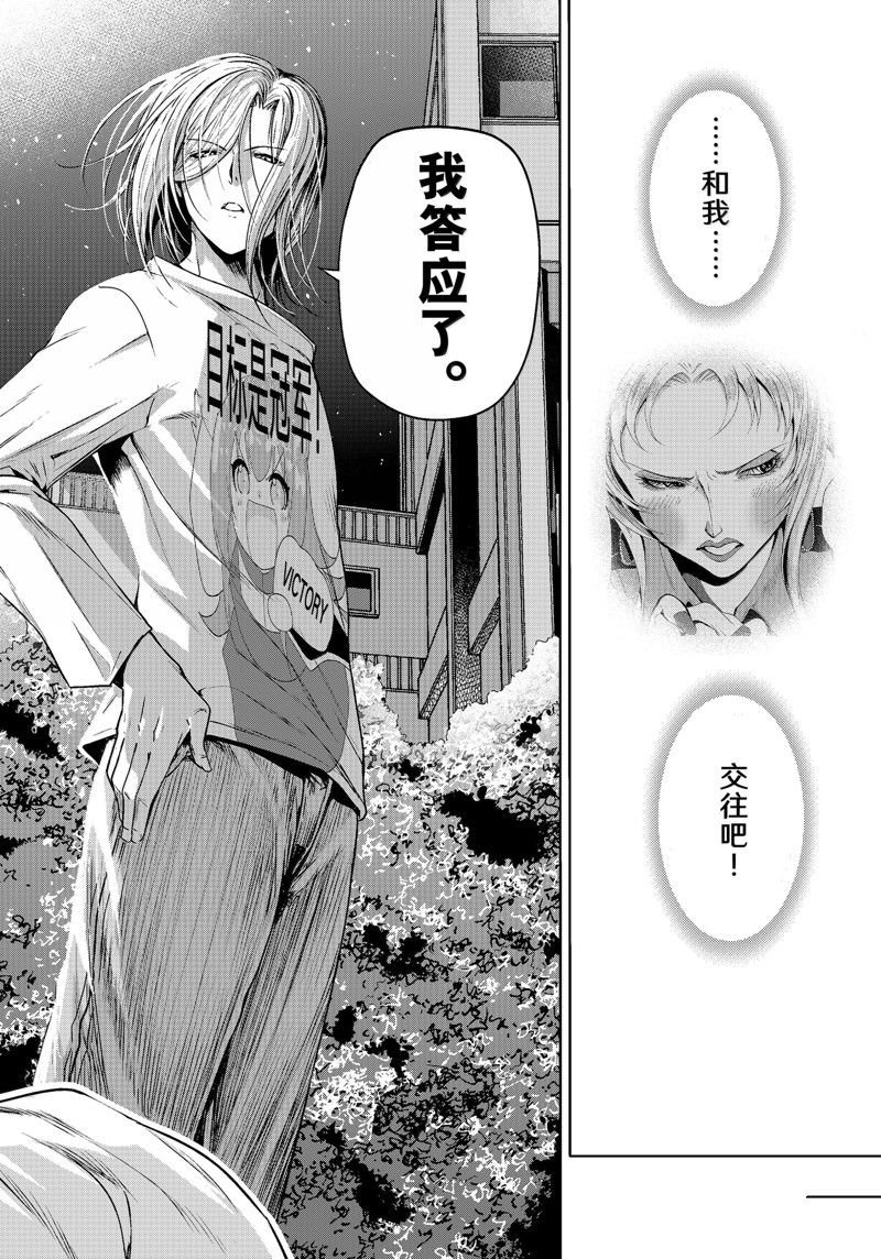 第94话