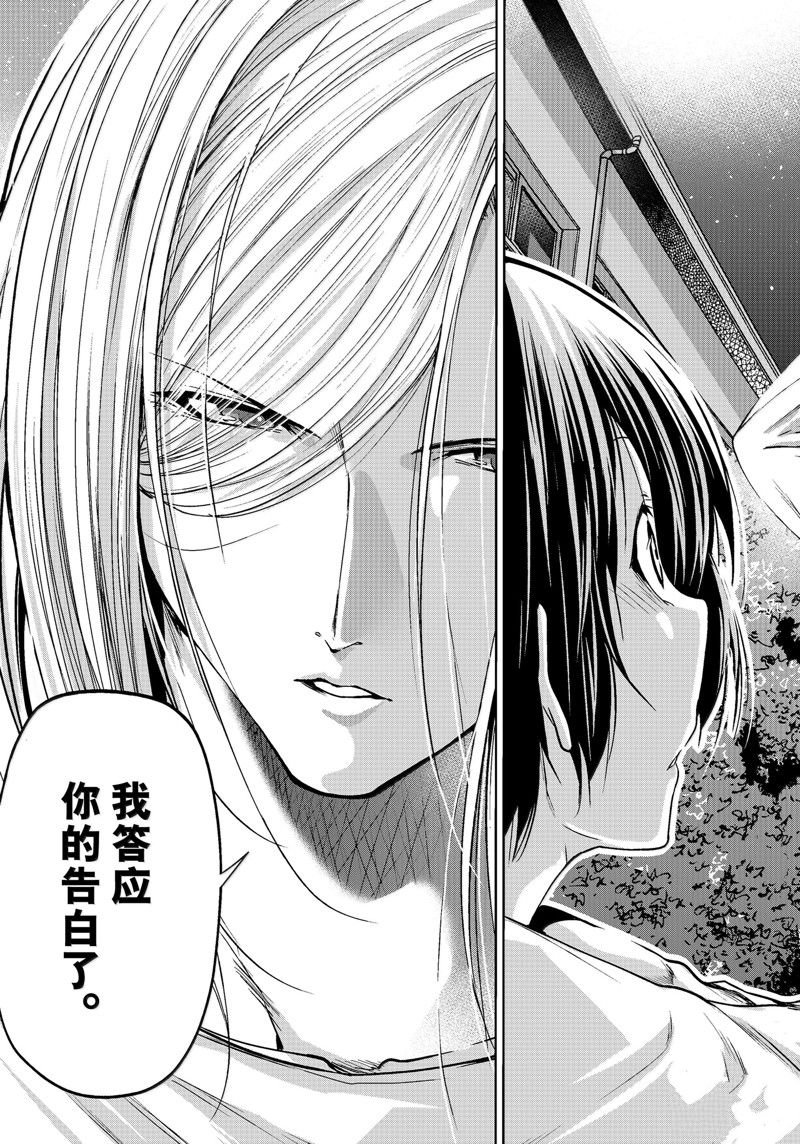 第94话