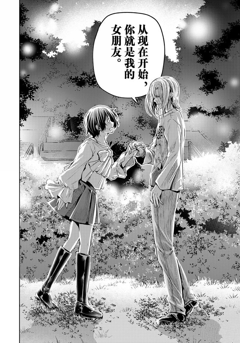第94话