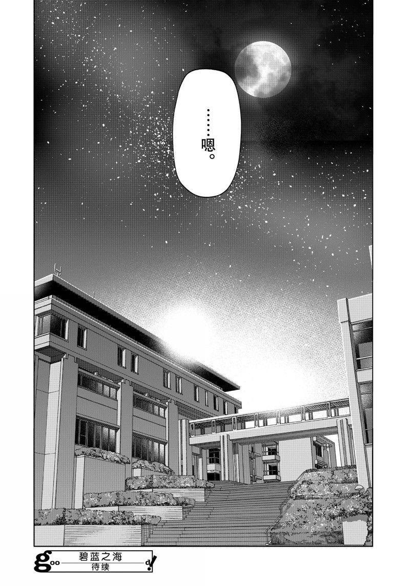 第94话