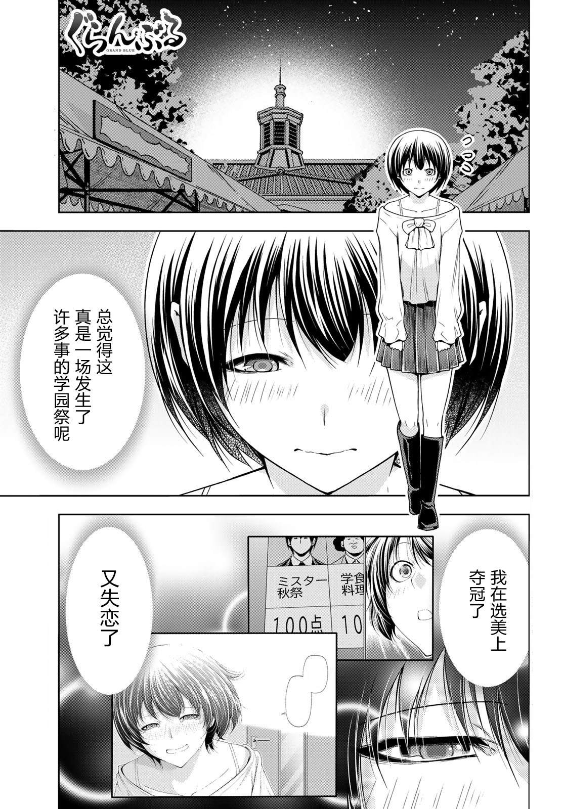 第366873话