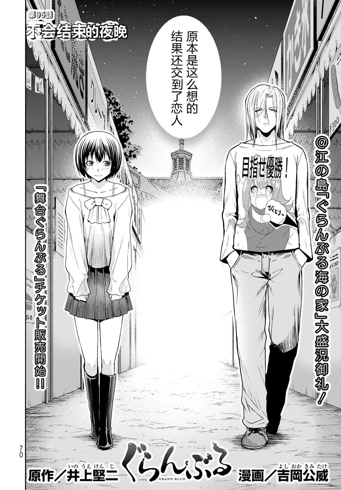 第366873话