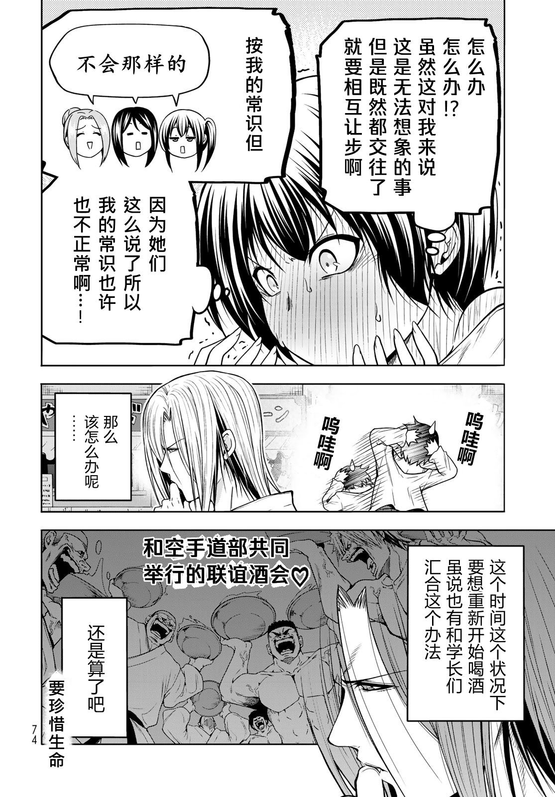 第366873话