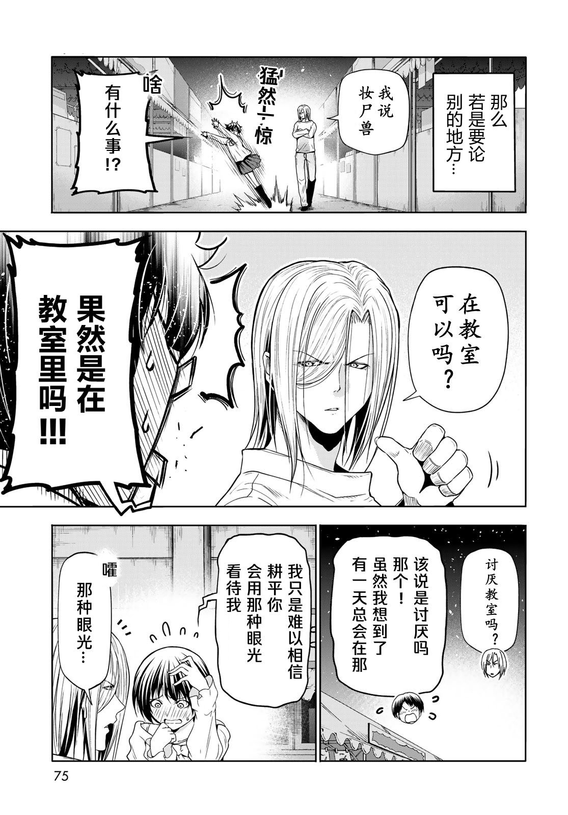 第366873话