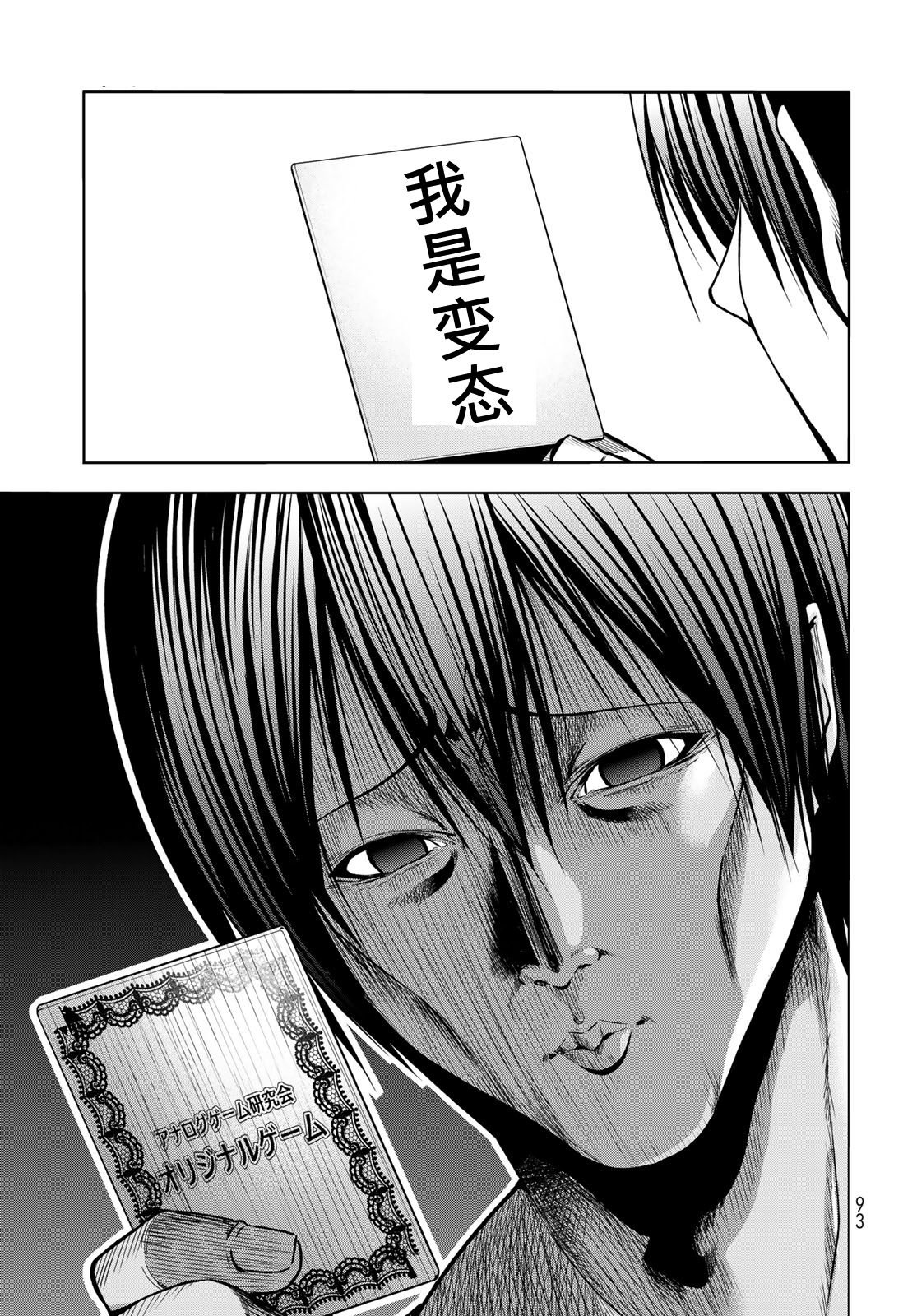 第366873话