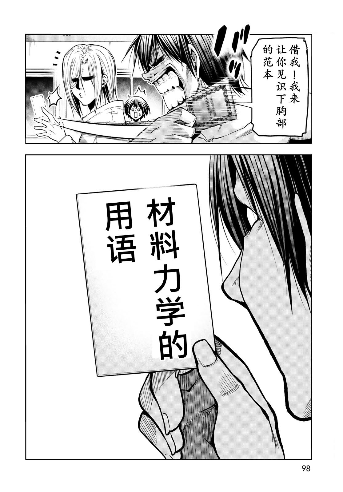第366873话