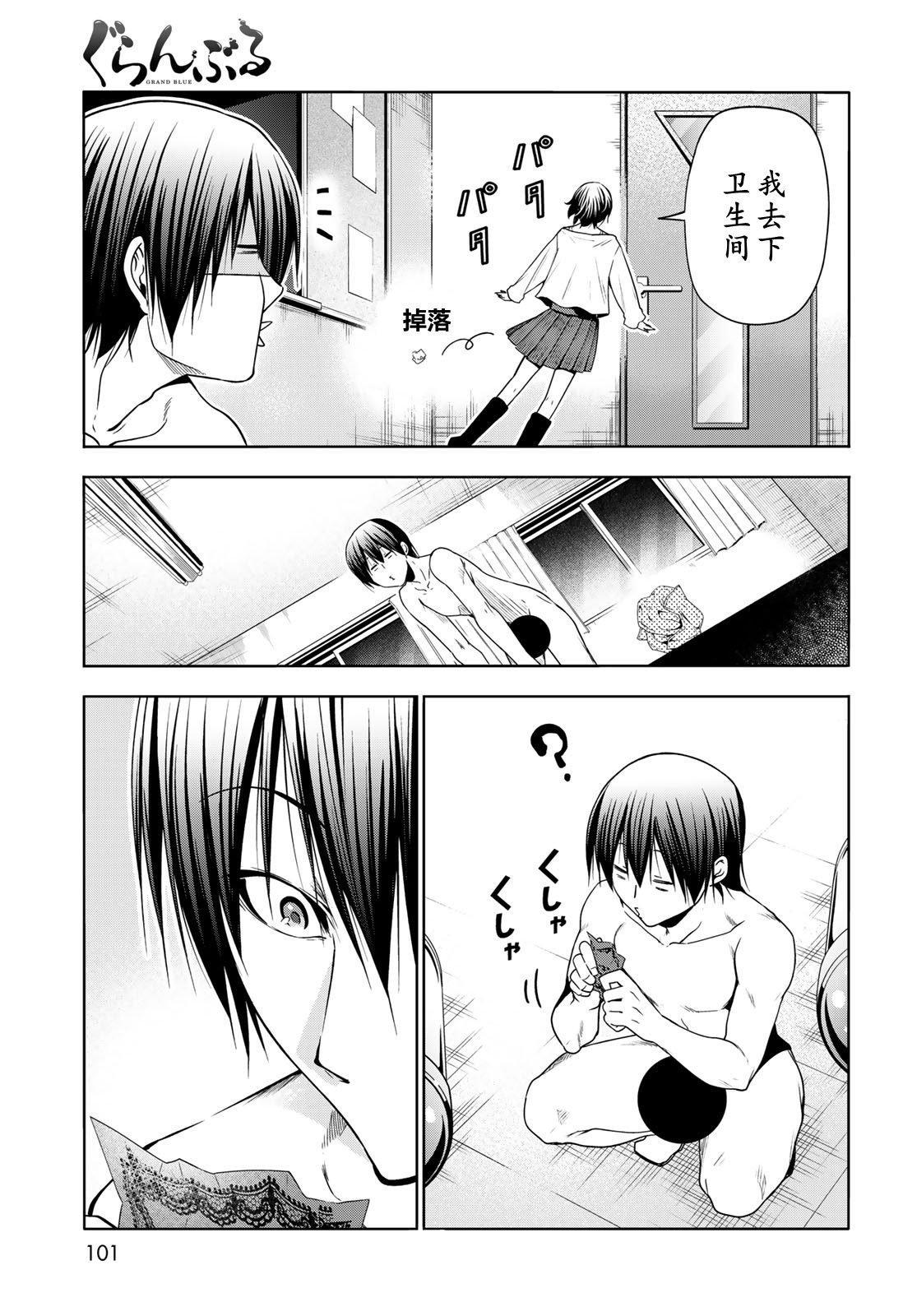 第366873话