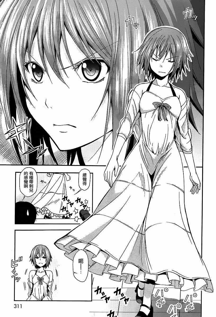 第7话 选美大赛