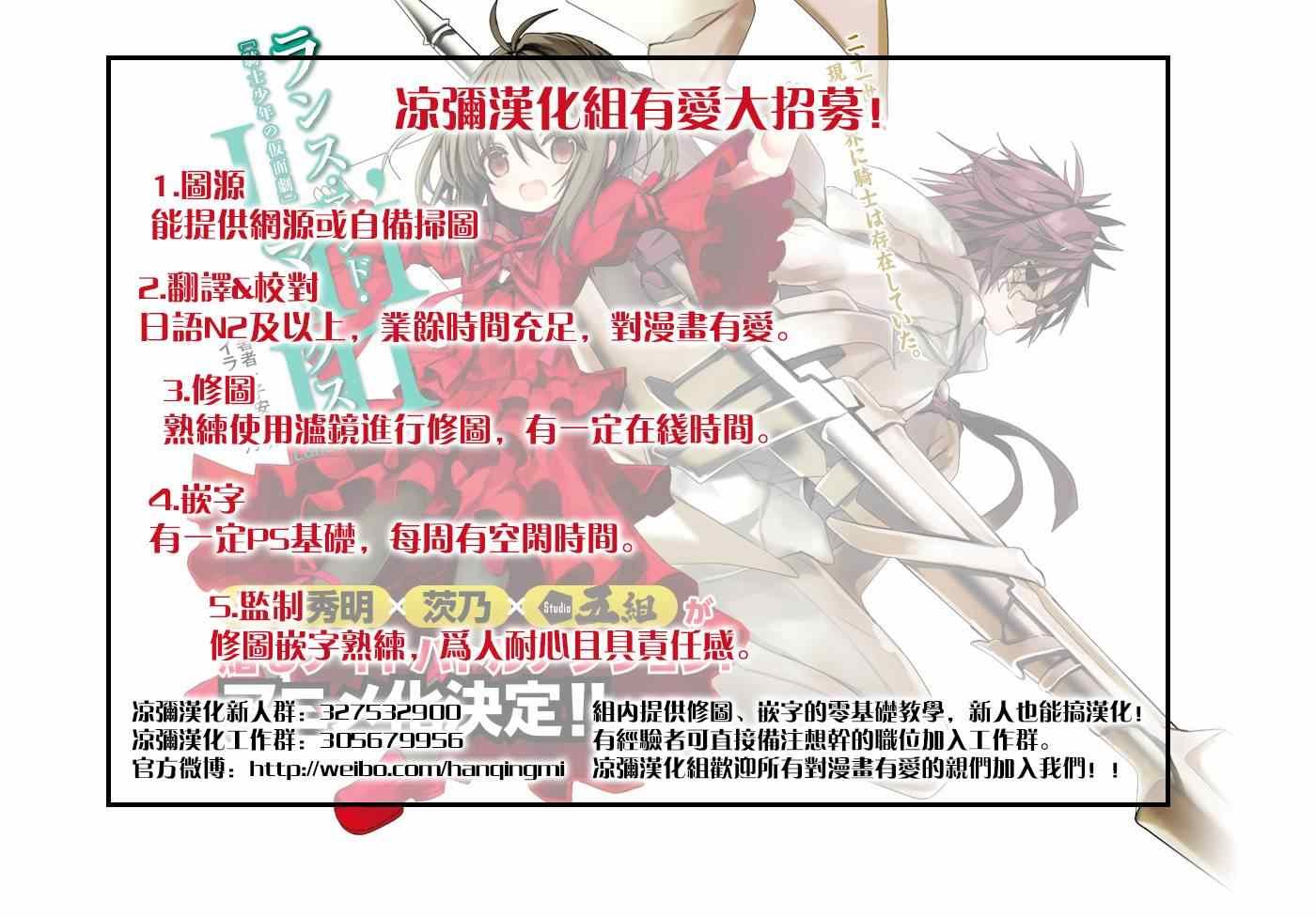 第7话 选美大赛