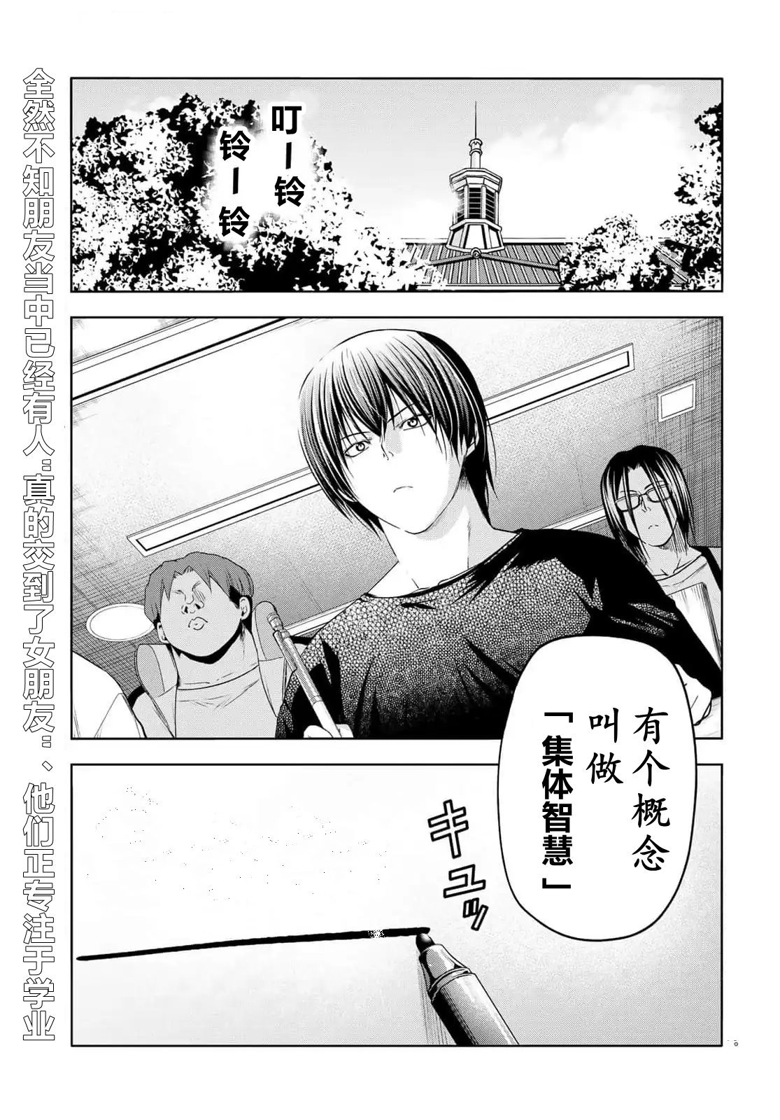 第96话