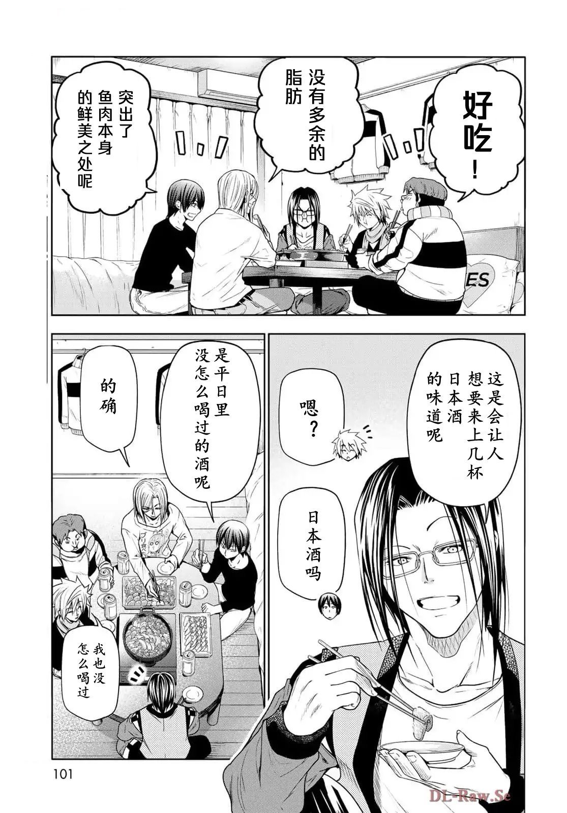 第96话
