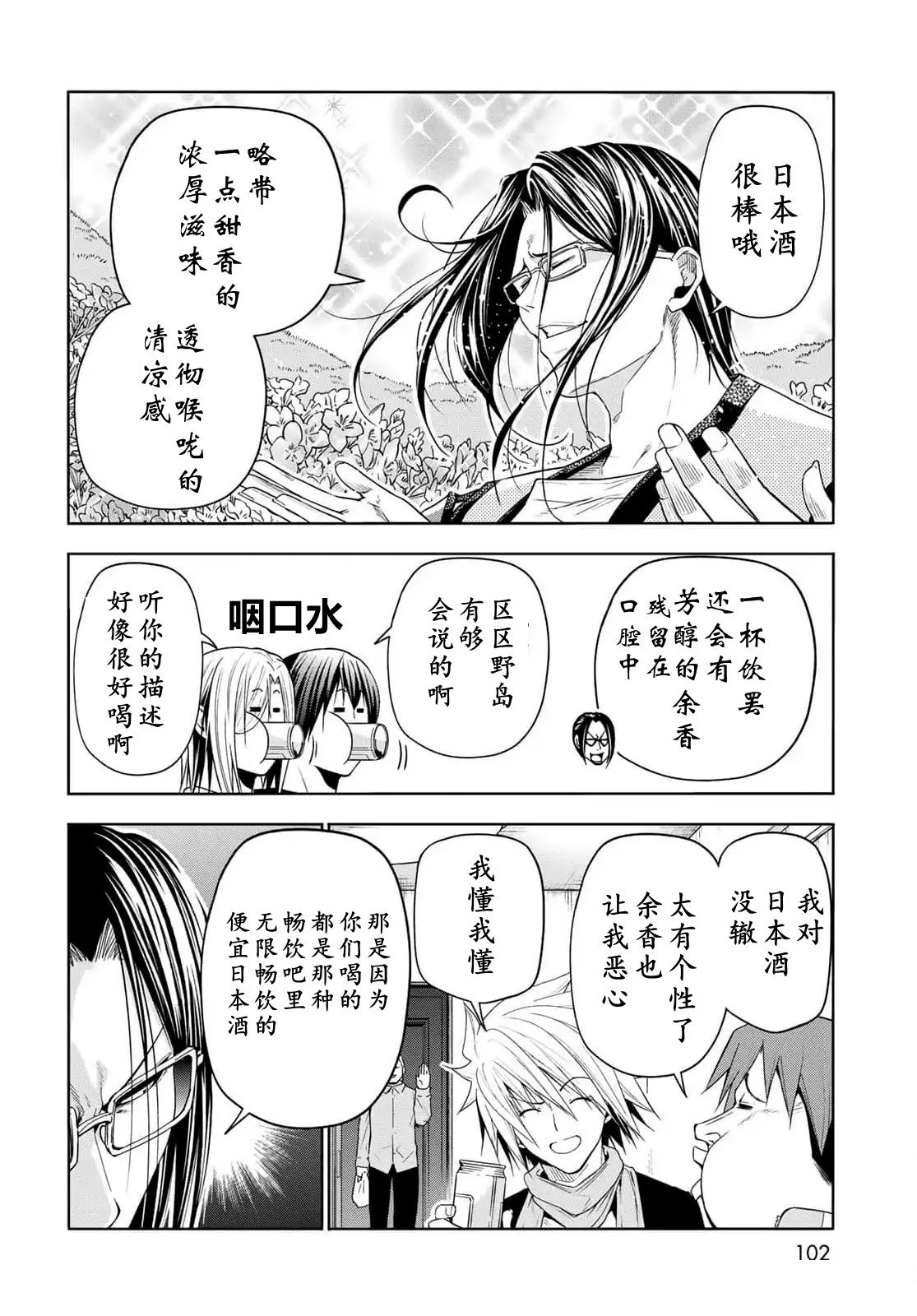 第96话