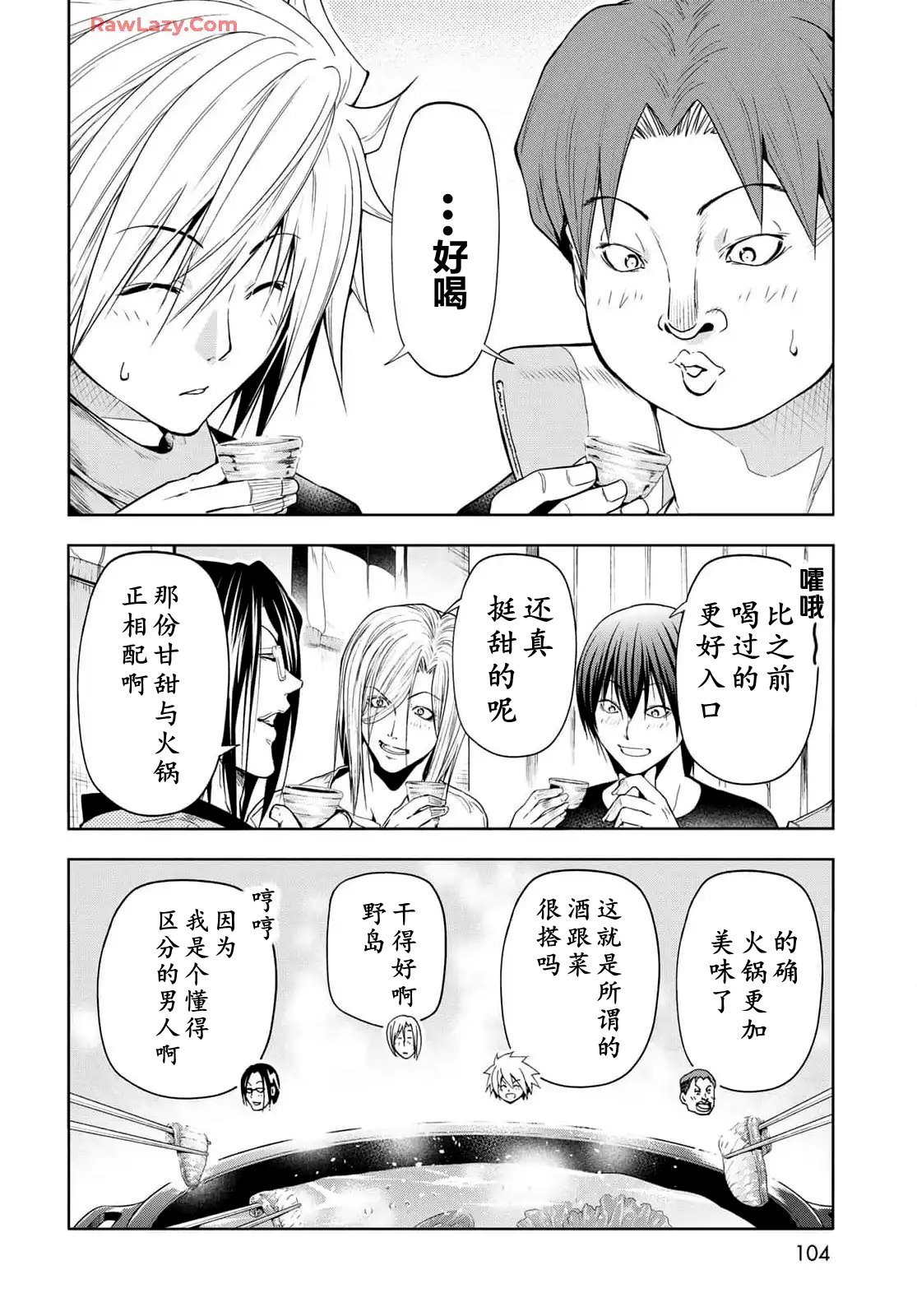 第96话