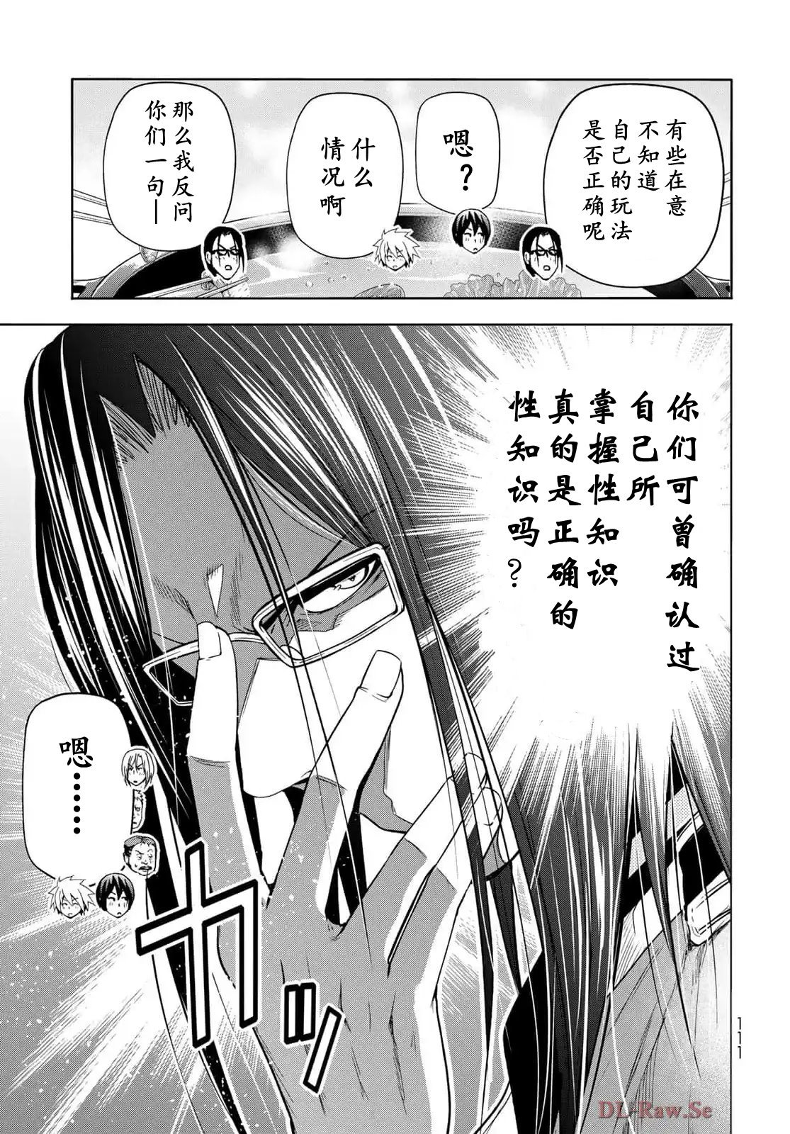 第96话