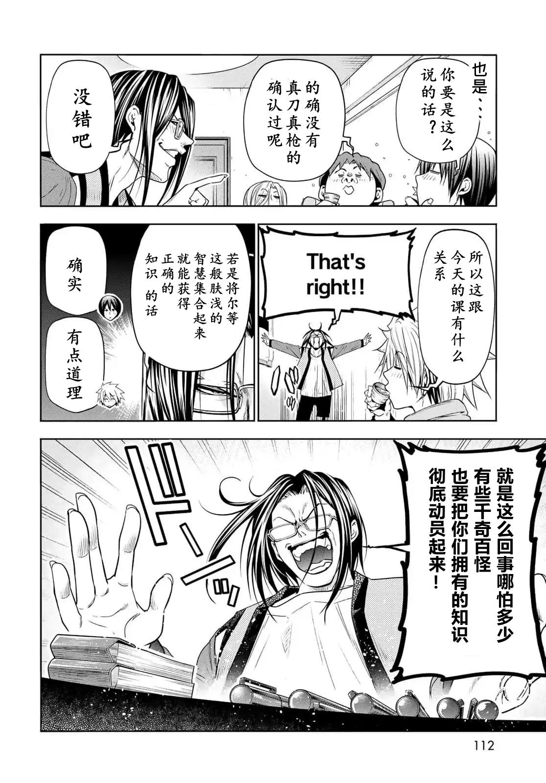 第96话