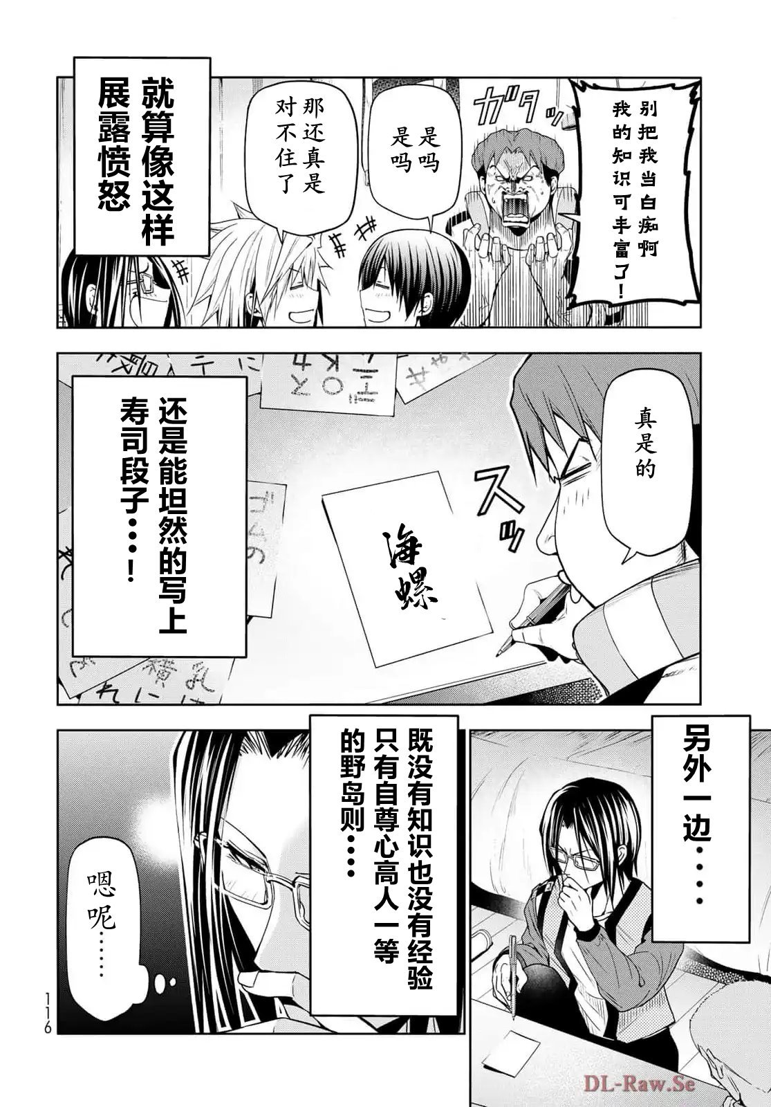 第96话