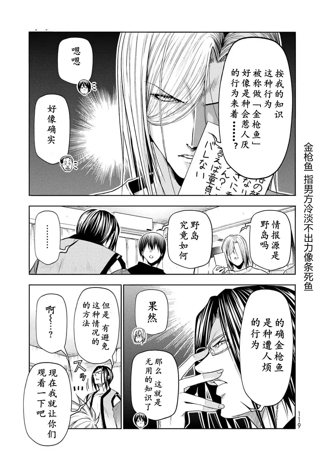 第96话