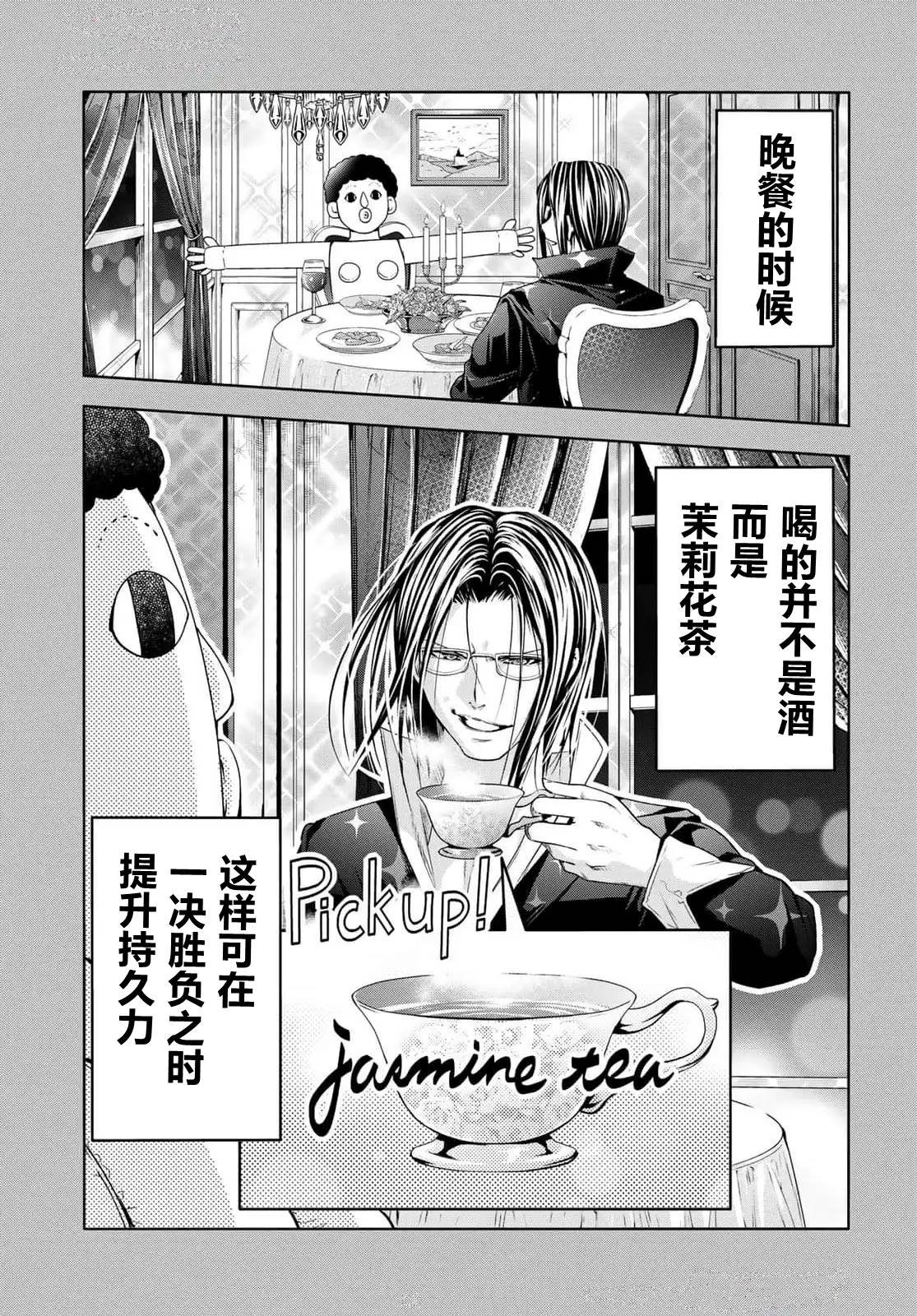 第96话