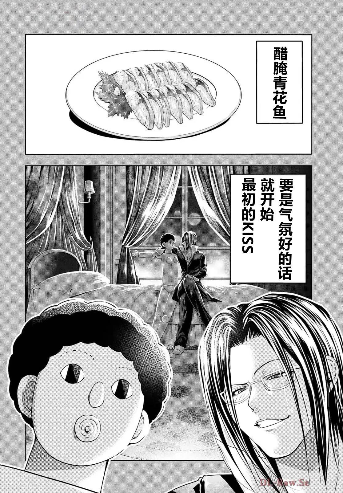 第96话
