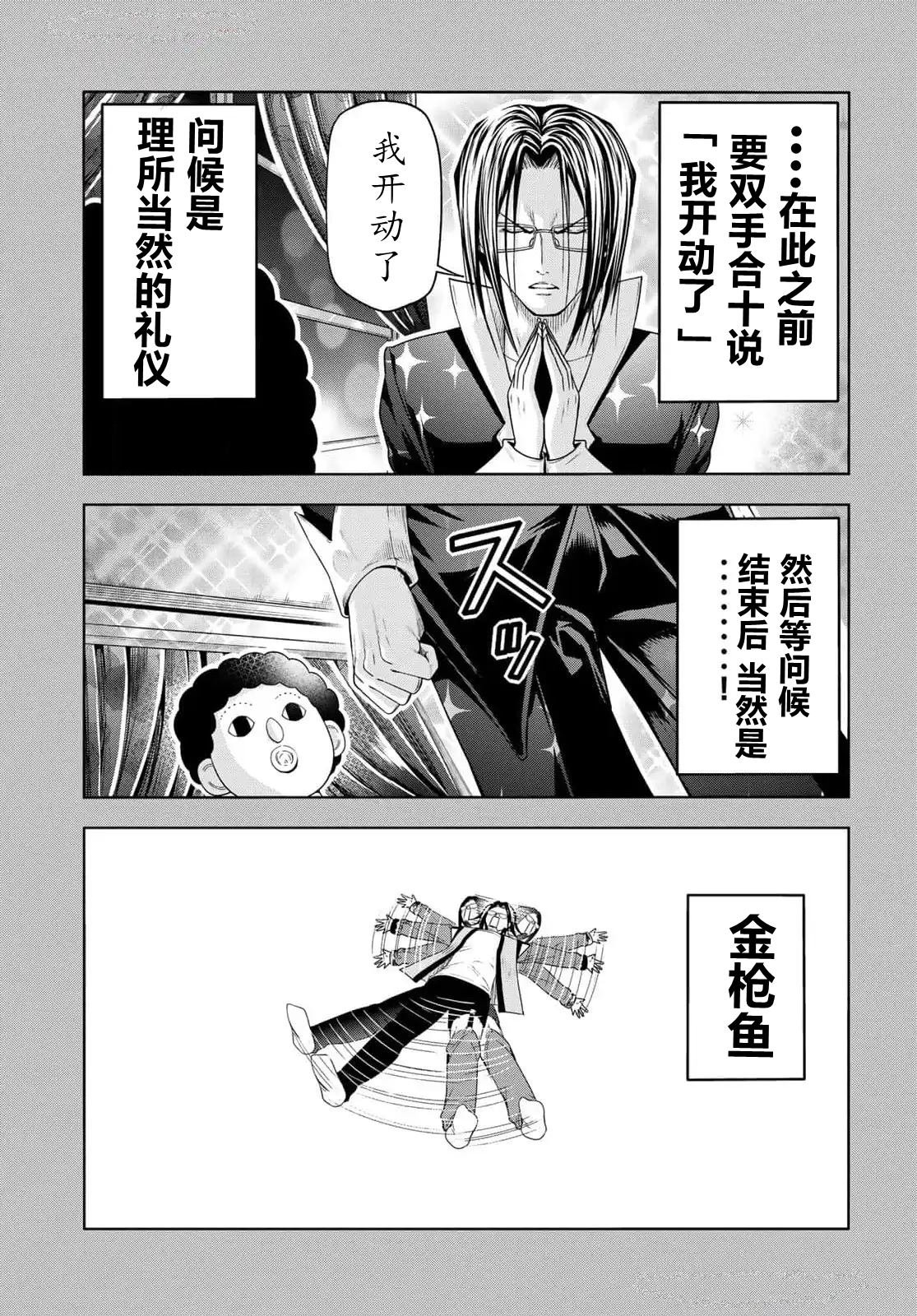 第96话