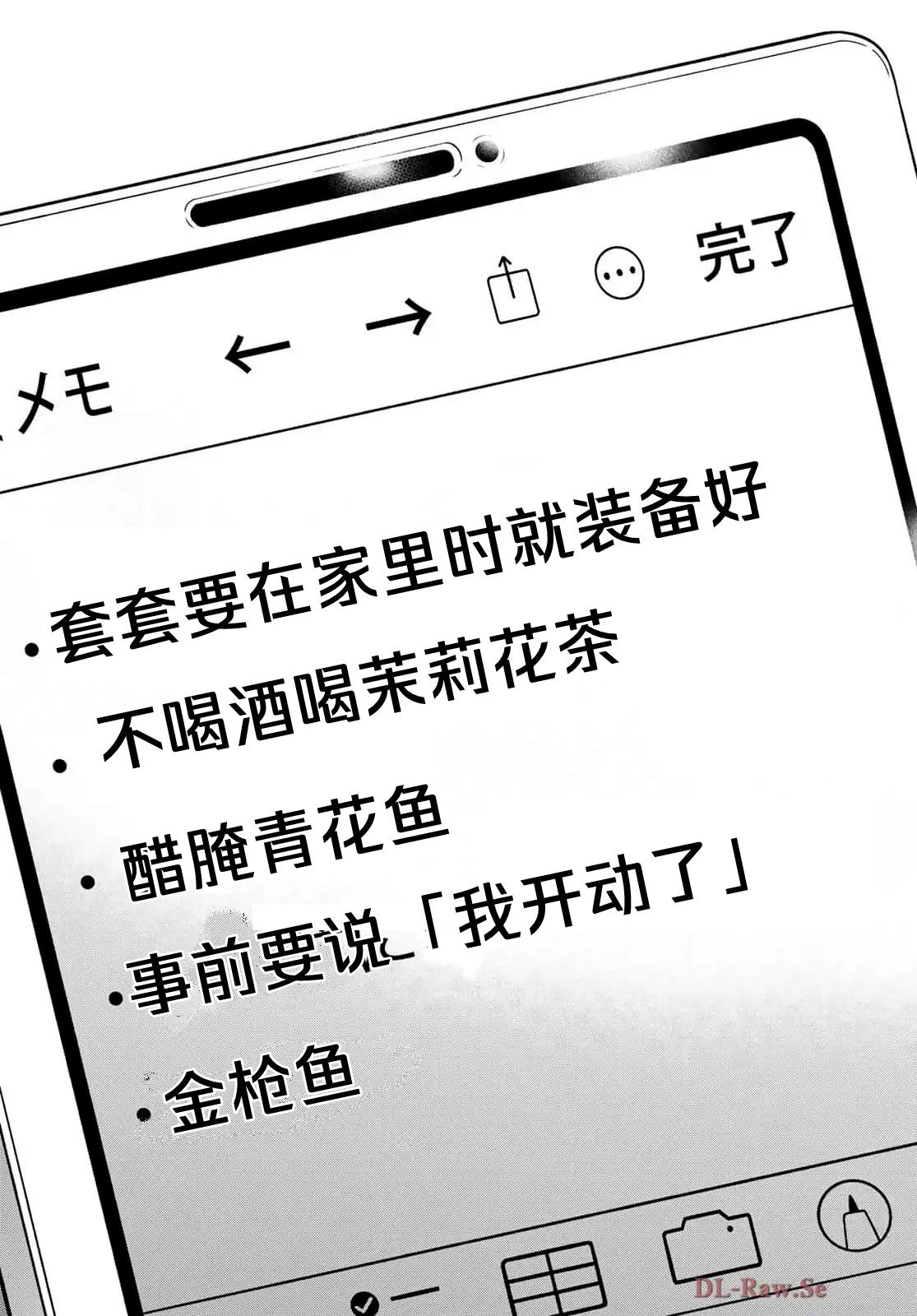 第96话