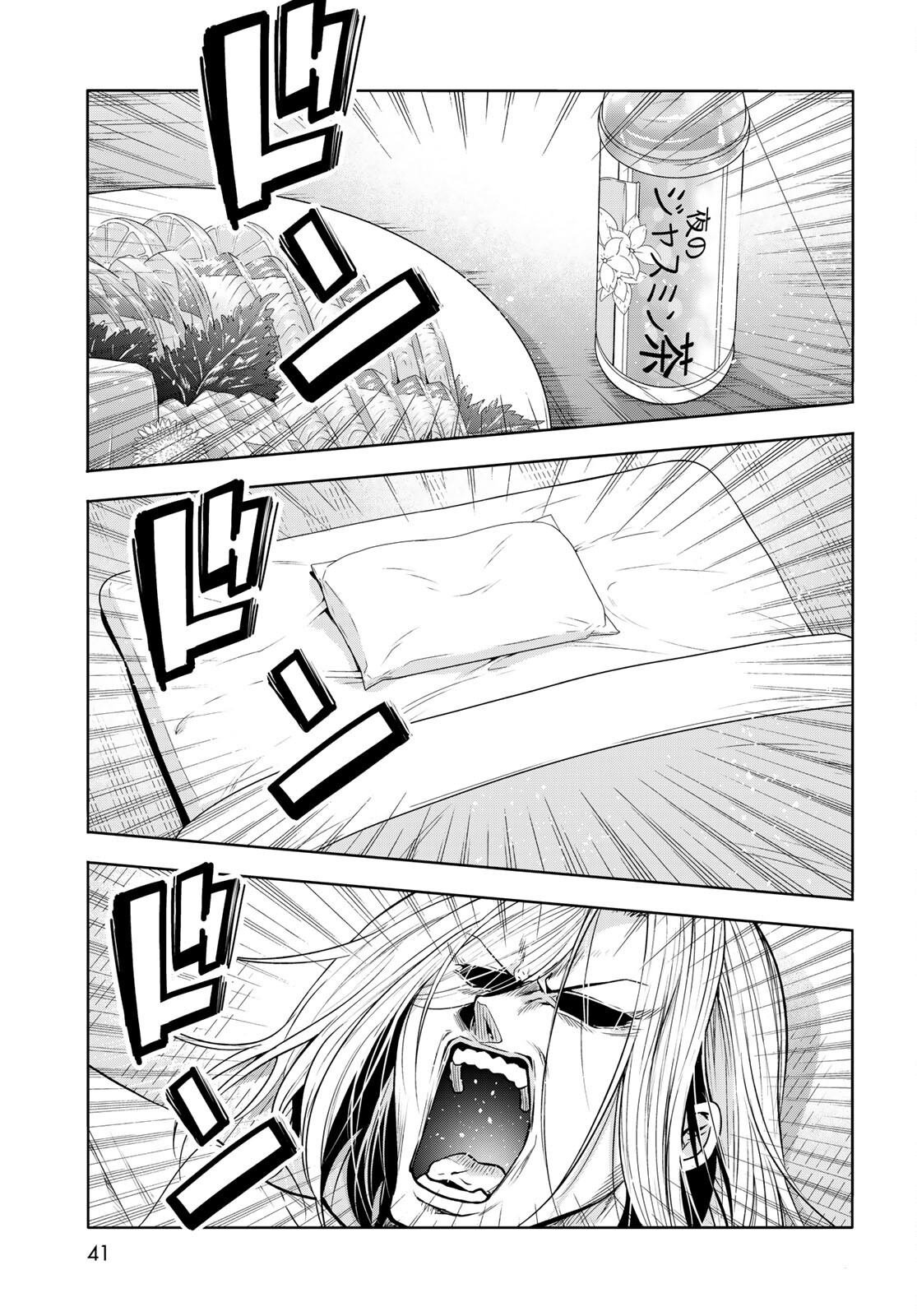 第97话