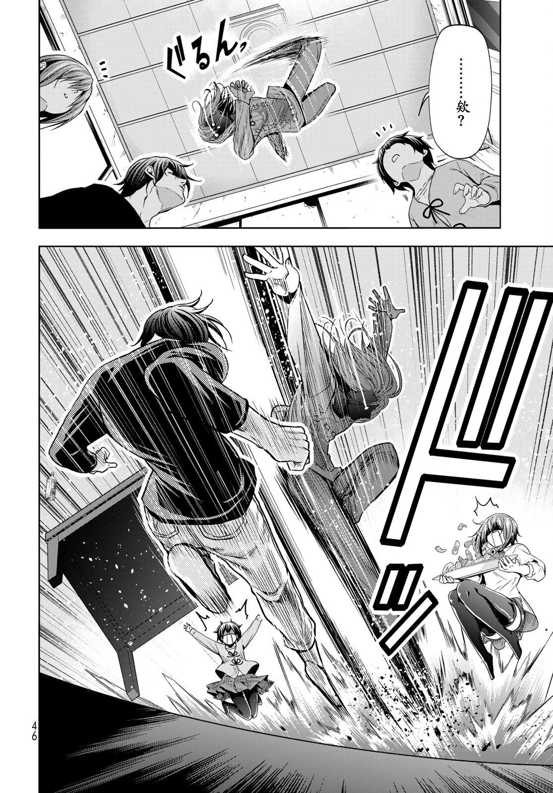第97话