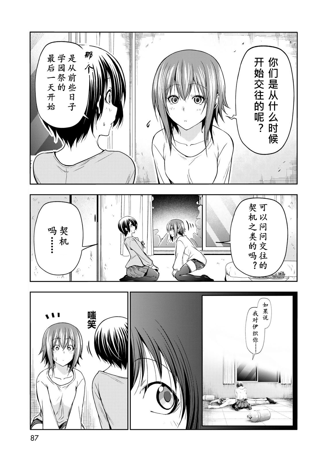 第98话