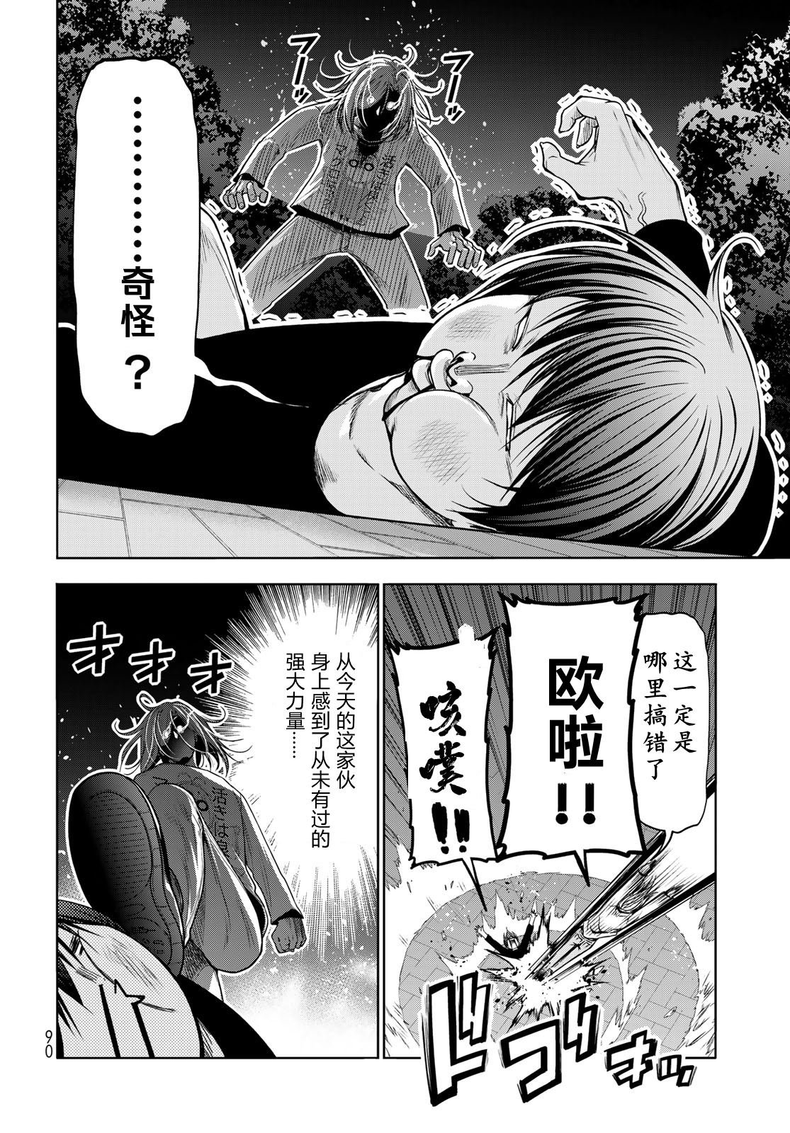 第98话