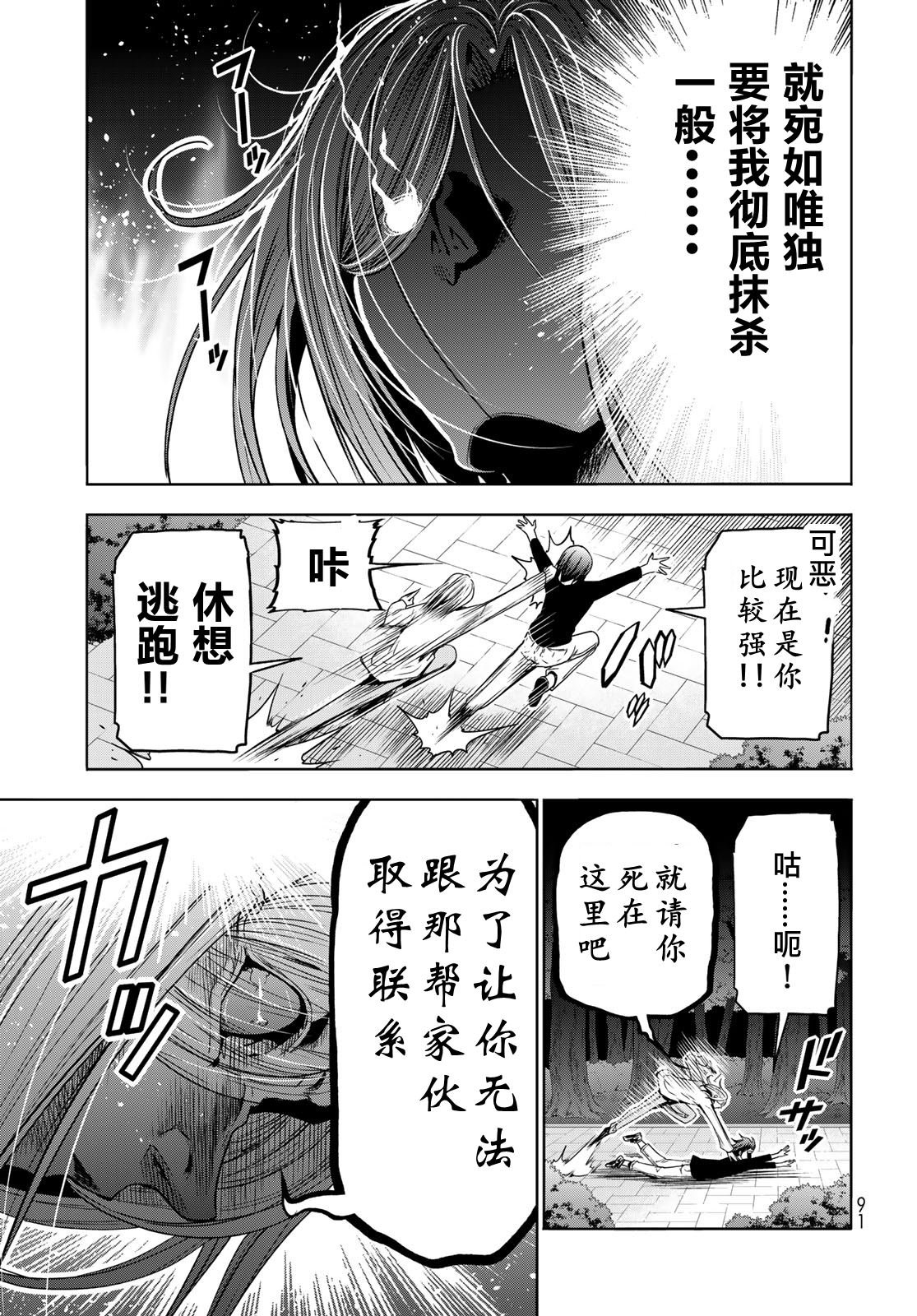 第98话