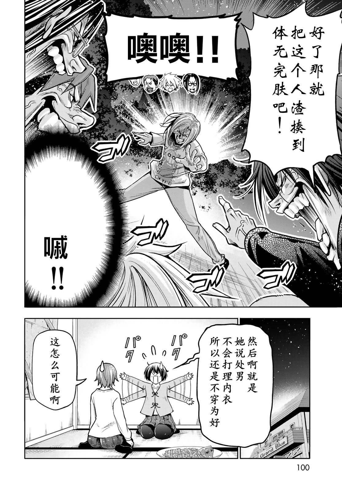 第98话