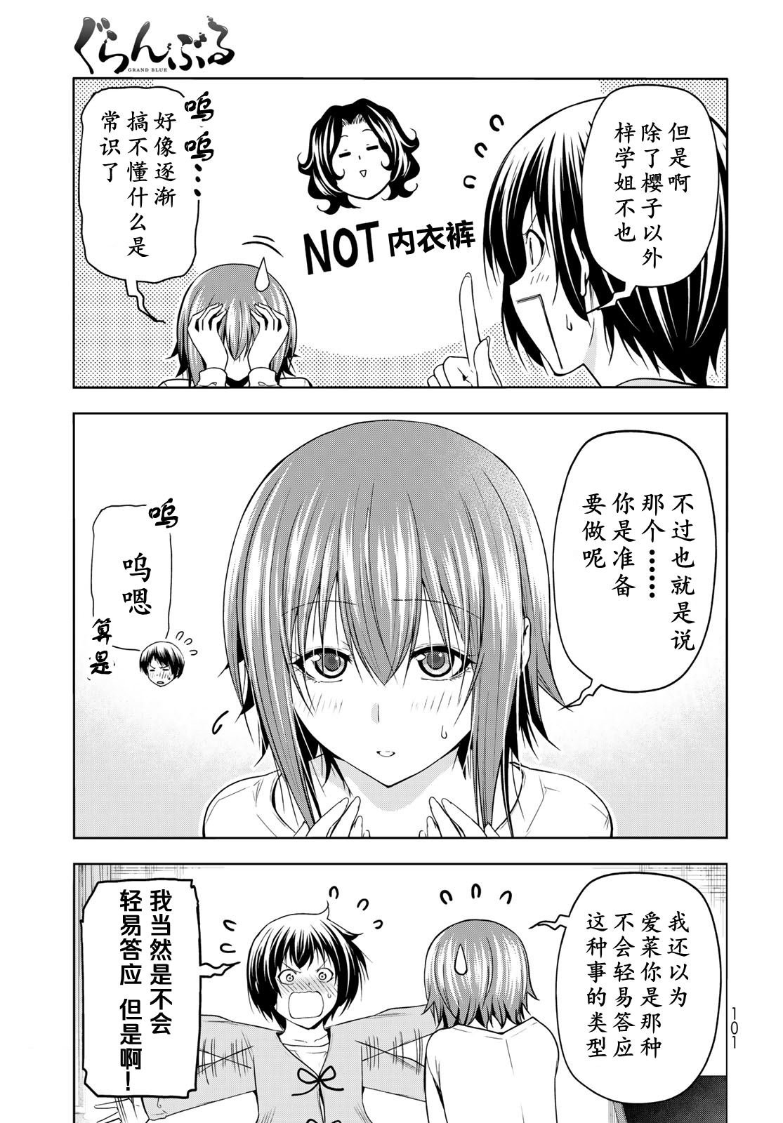 第98话
