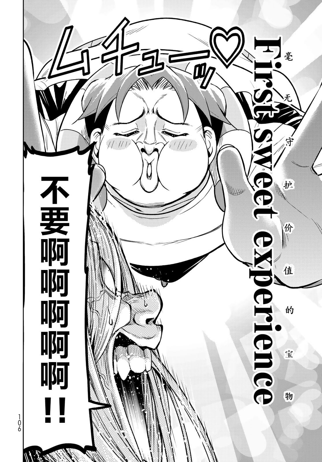 第98话