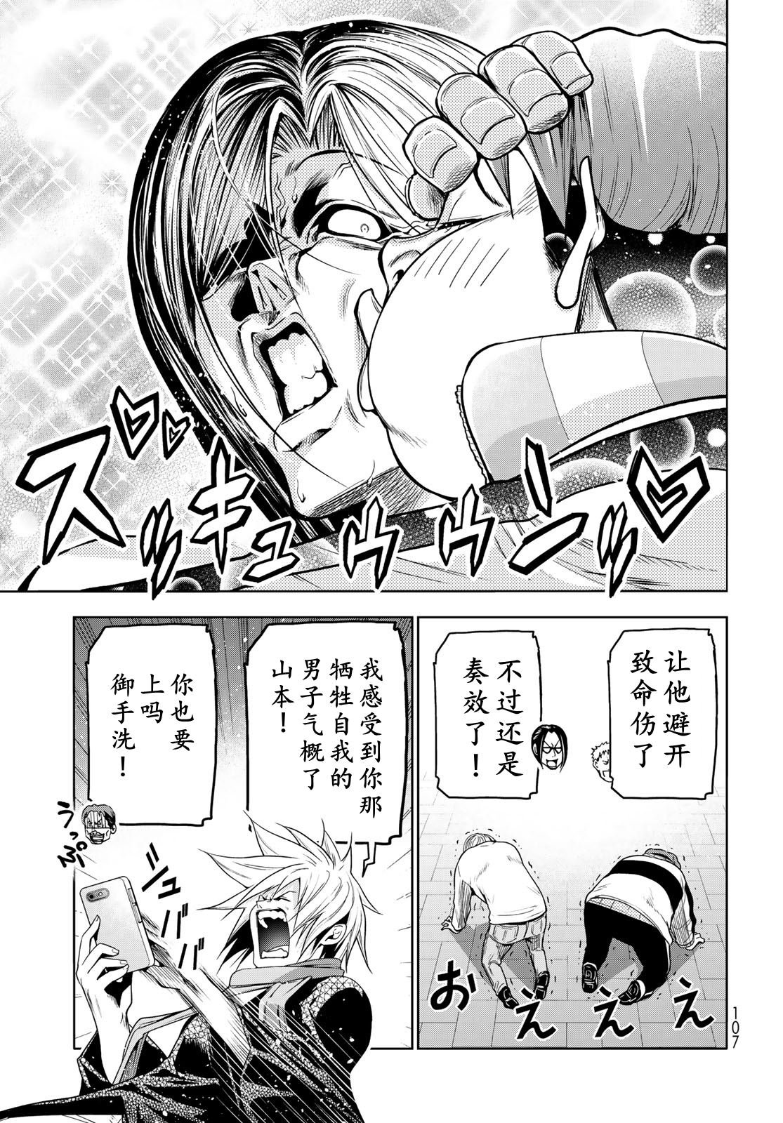 第98话
