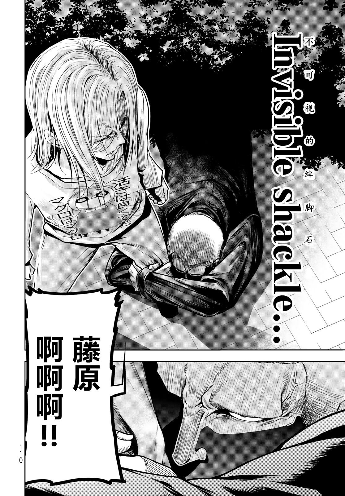 第98话