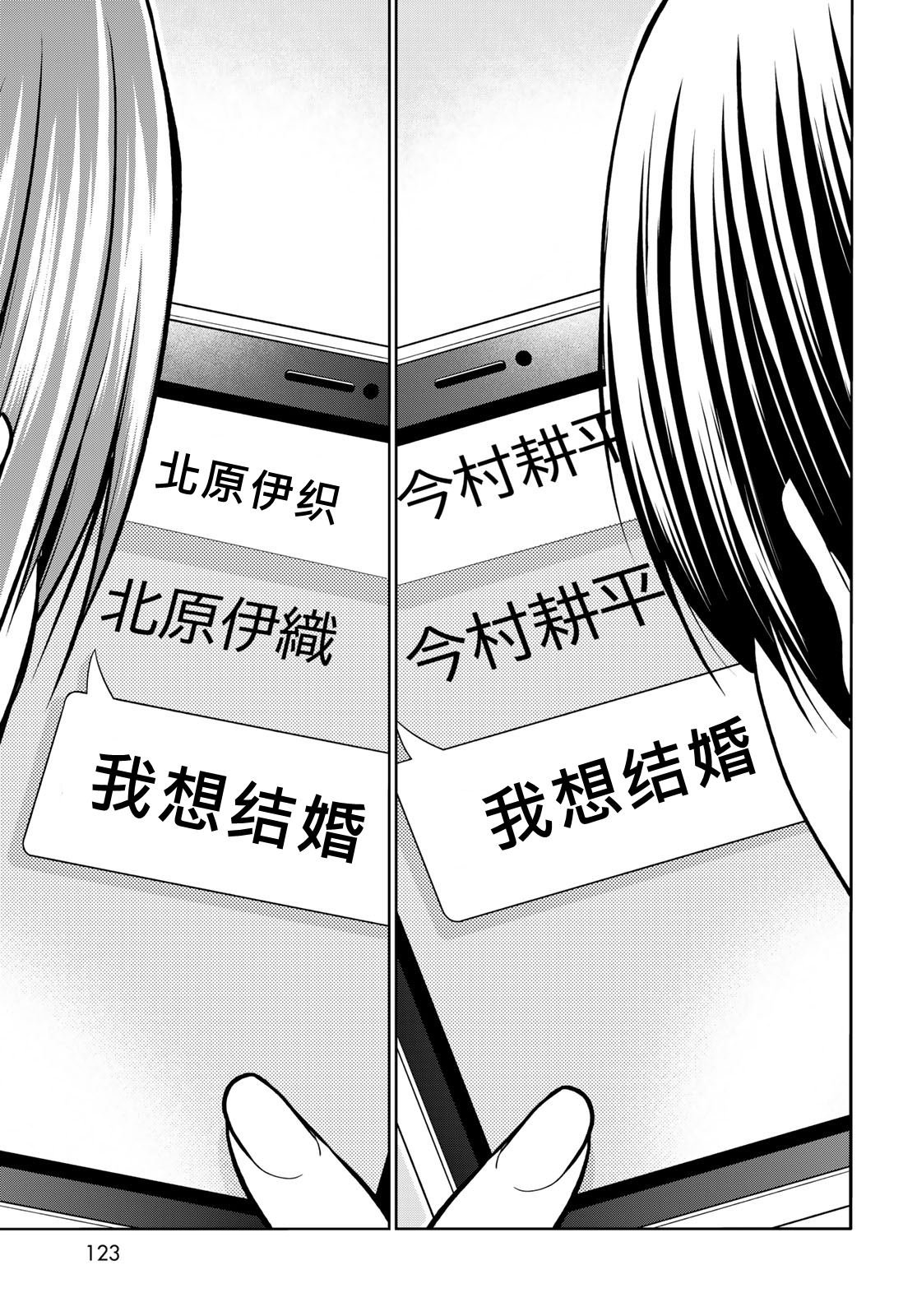 第98话