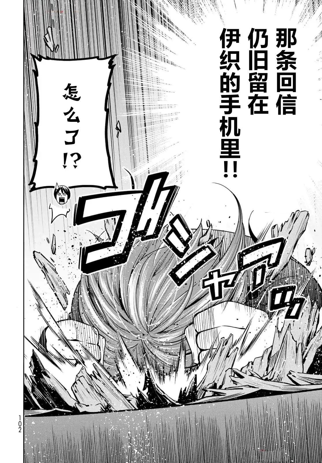 第99话
