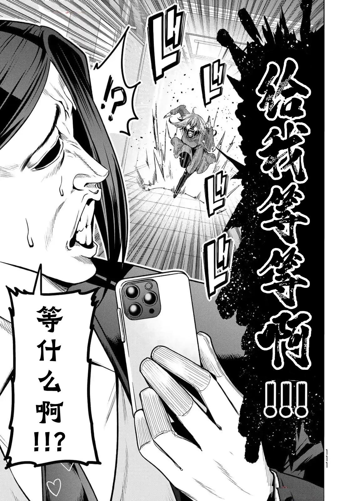 第99话