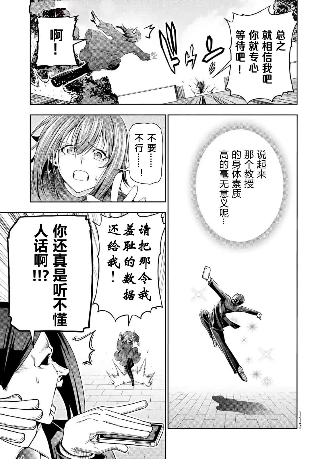 第99话