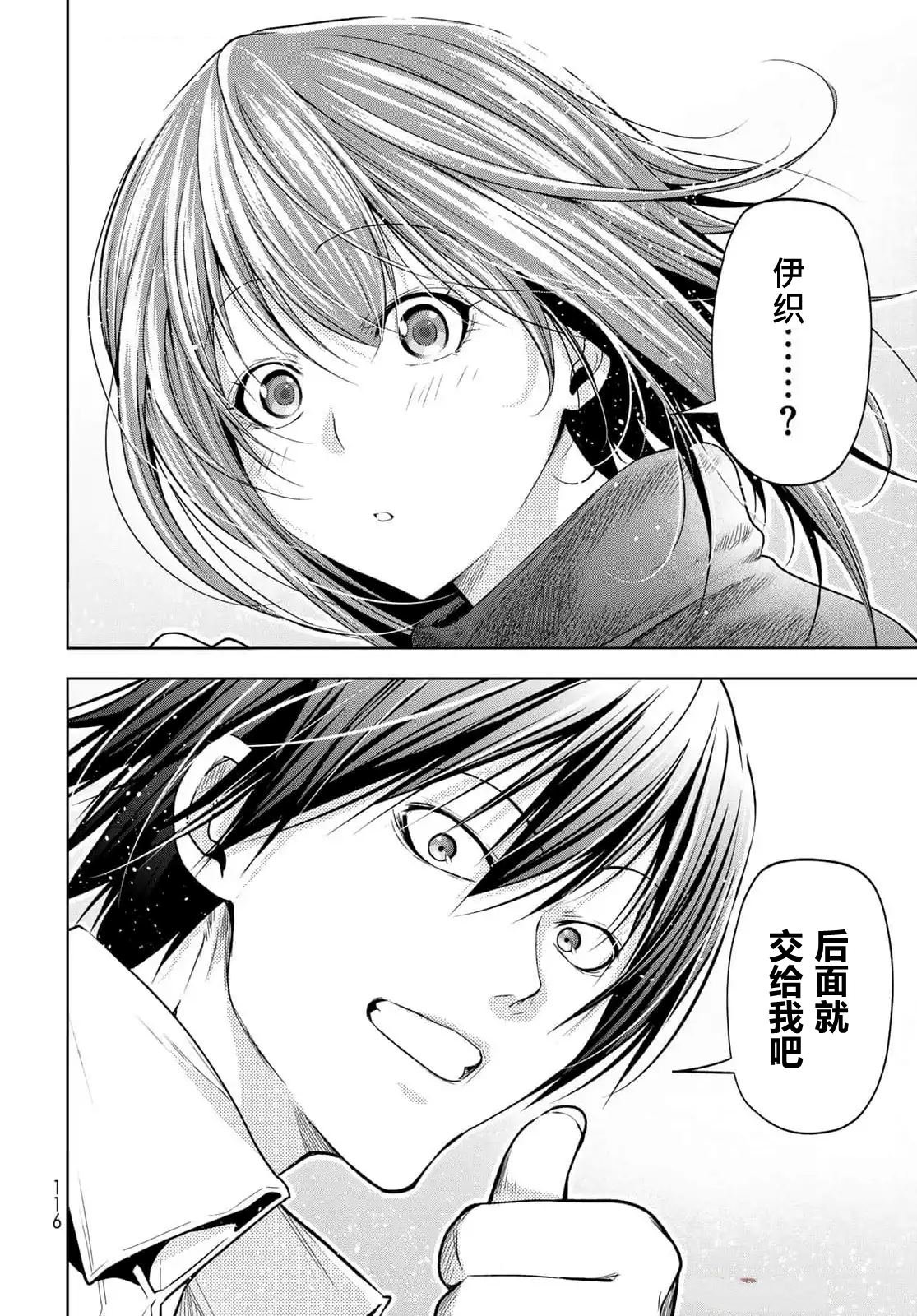 第99话
