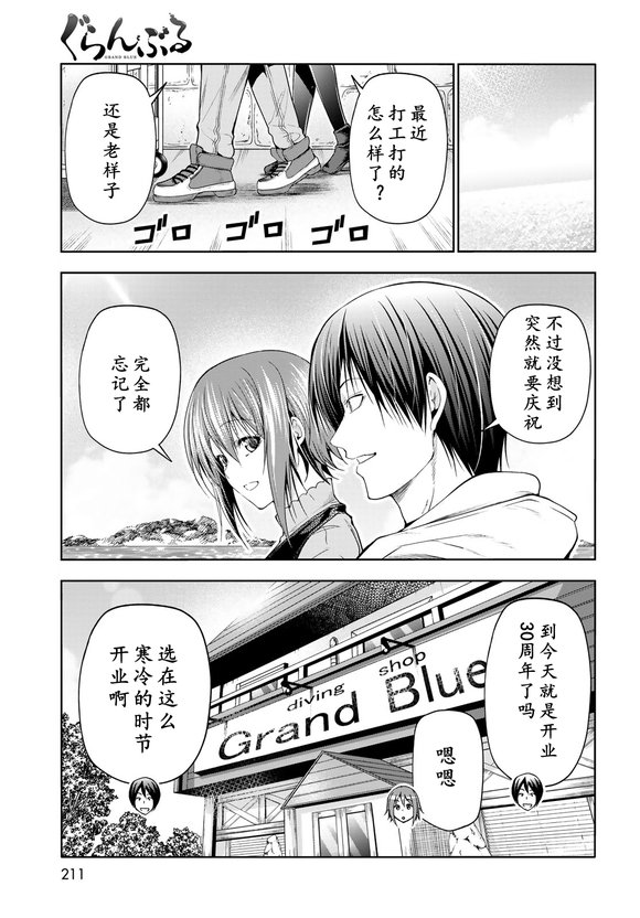 第100话
