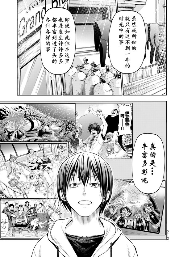 第100话