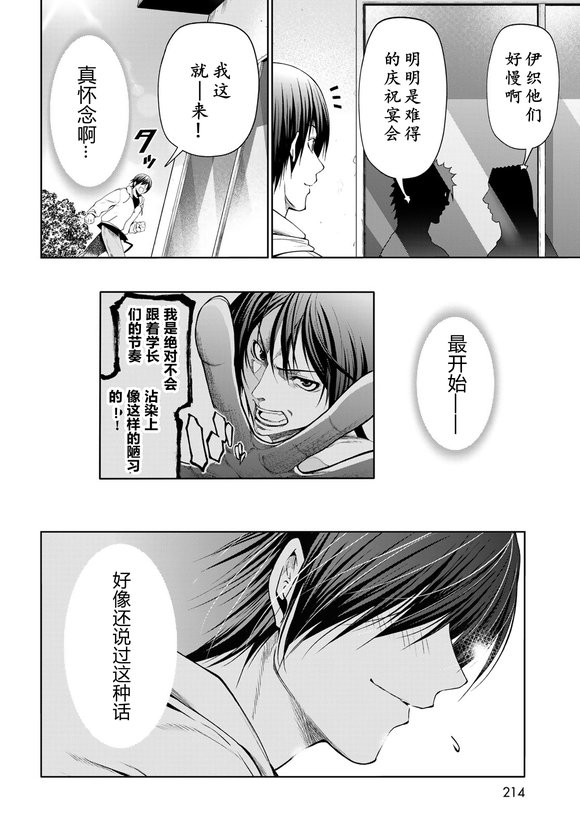 第100话