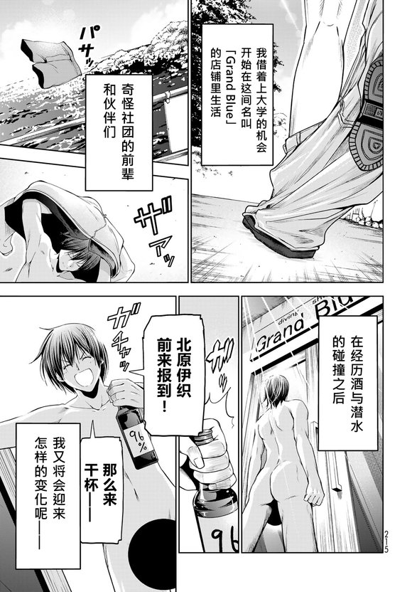 第100话